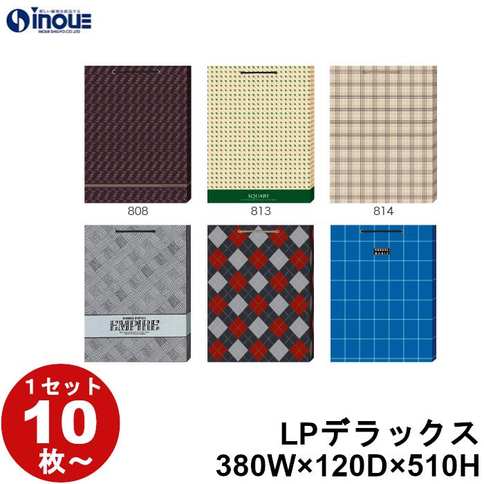 ヴィンテージ　紙袋 Amazon.co.jp: 販促品 ノベルティ1960年代 当時物 松下電器