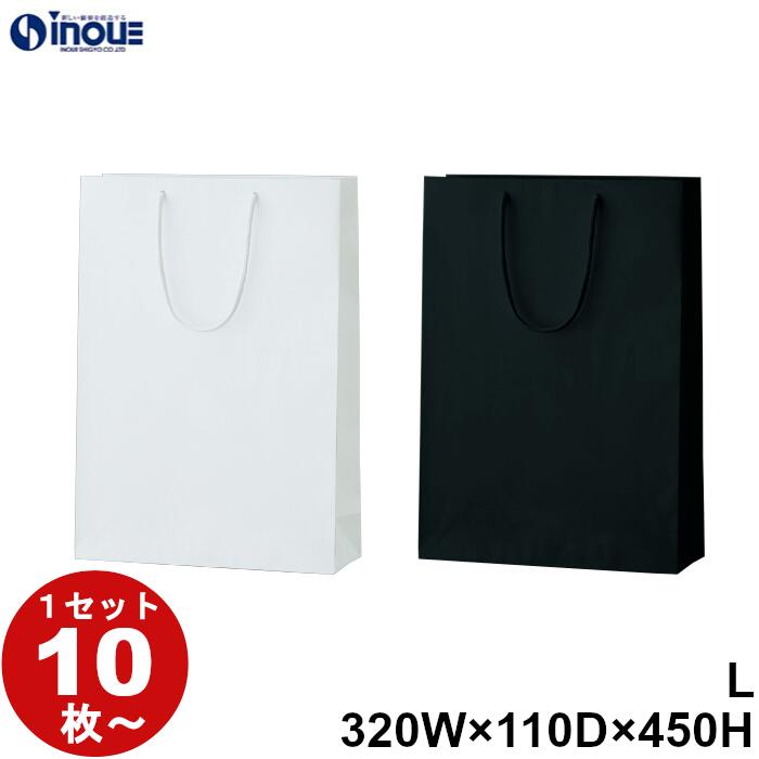 50枚セット【10枚〜バラ売り可】引出物 紙袋 ペーパーバッグ 50枚セット【