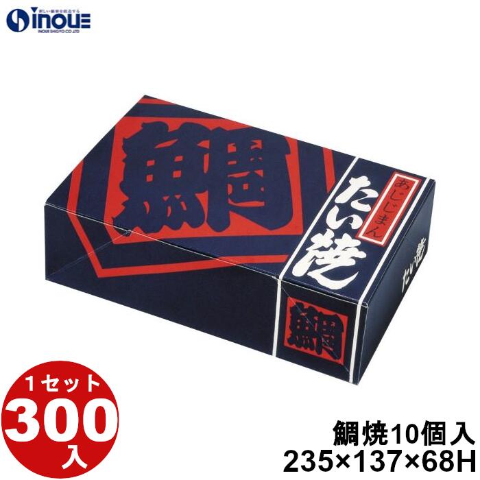 クリスマス差し上げ物に。大きなラッピングもご準備することしています。