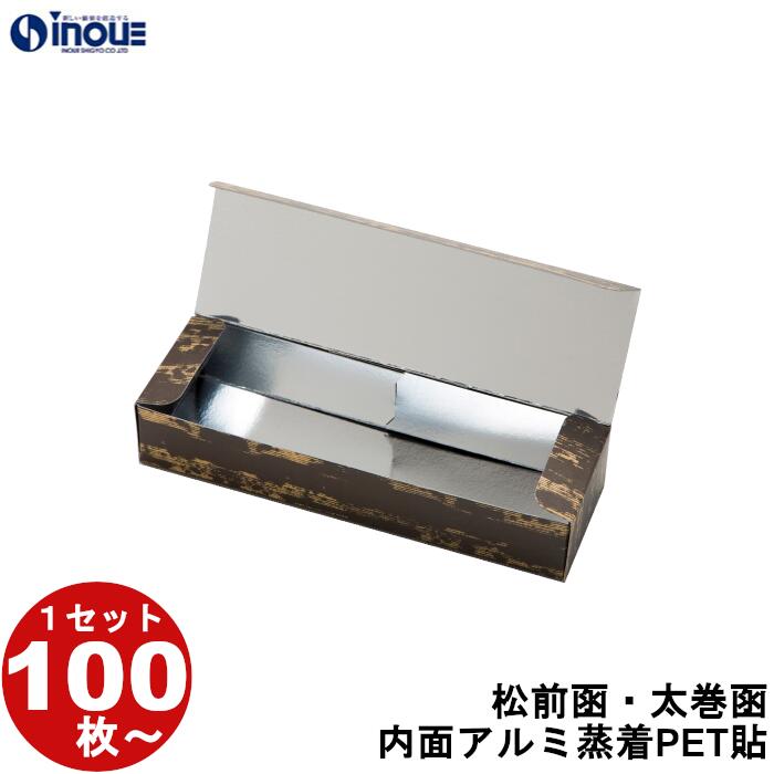 楽天市場】紙箱 ナチュラルBOX深型 2サイズ テイクアウト用