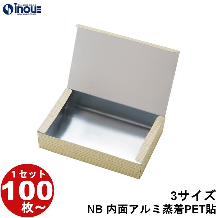 クリスマス差し上げ物に。大きなラッピングもご準備することしています。