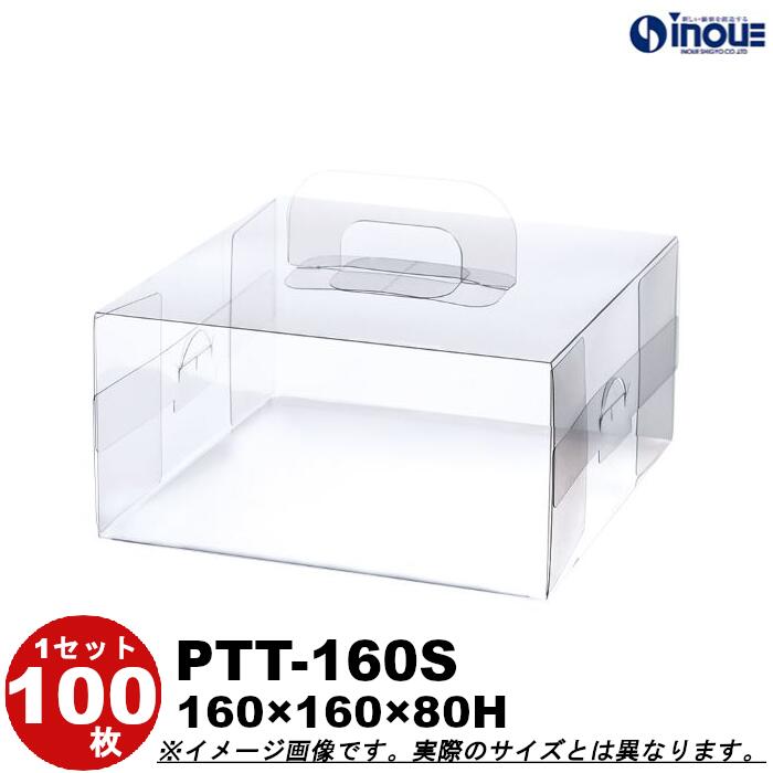 ptt-160s.jpg