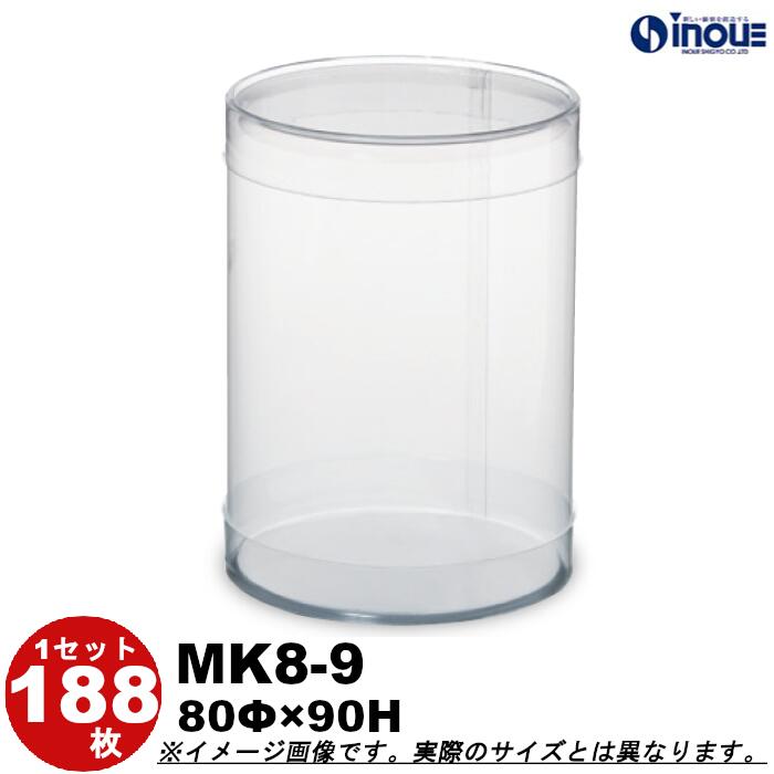 mk8-9.jpg