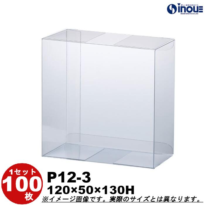 クリアおしゃれまほうカードBOX 楽天市場】ラッピング 箱 透明 P11-3 W110×D40×H110 1セット100