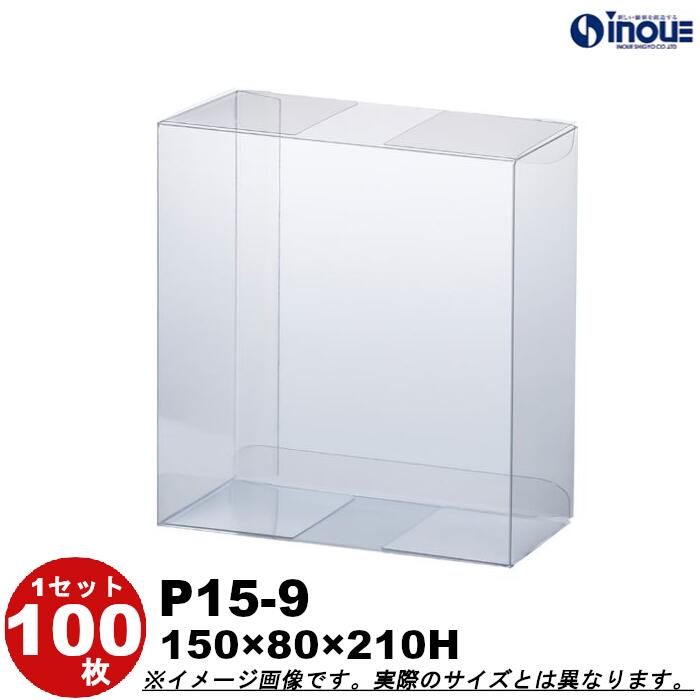 グリーン　 ケース 一目惚れ 12cm p15-9.jpg