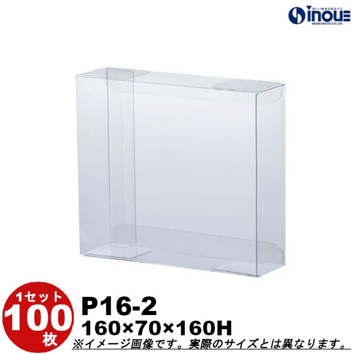 楽天市場】【送料無料】ラッピング 箱 透明 P12-3 W120×D50×H130