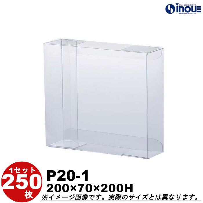 p20-1250.jpg