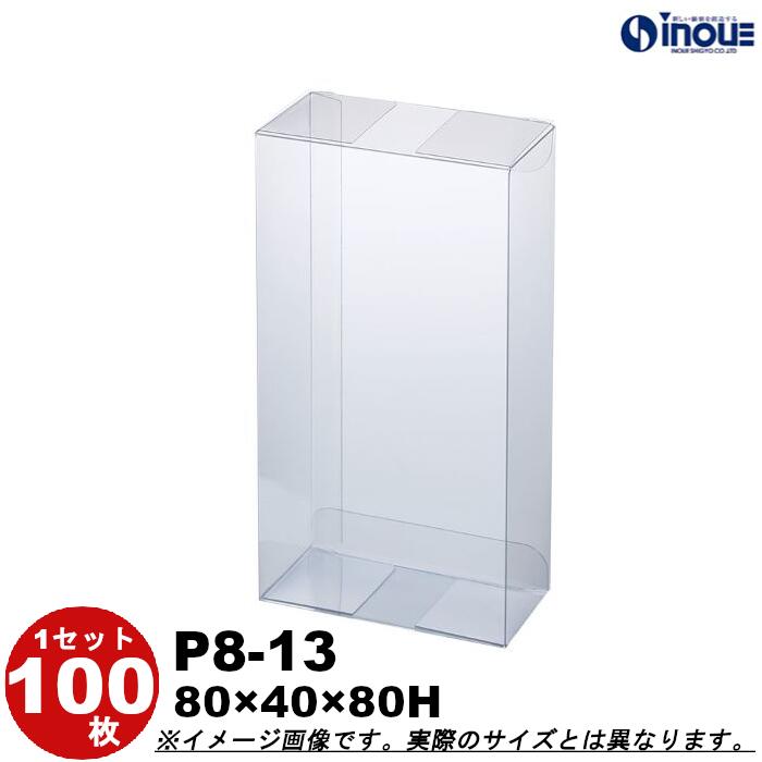 クリスマス差し上げ物に。大きなラッピングもご準備することしています。 箱・ギフトボックス-日用品雑貨・文房具・手芸