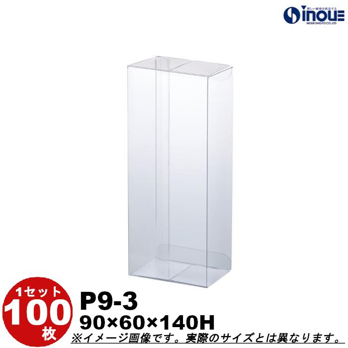 クリスマス差し上げ物に。大きなラッピングもご準備することしています。