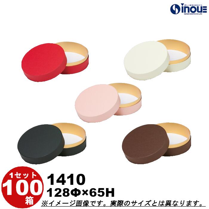 新品　ラバベルム　50包×3箱おまけ＋22本 1bn1976.jpg