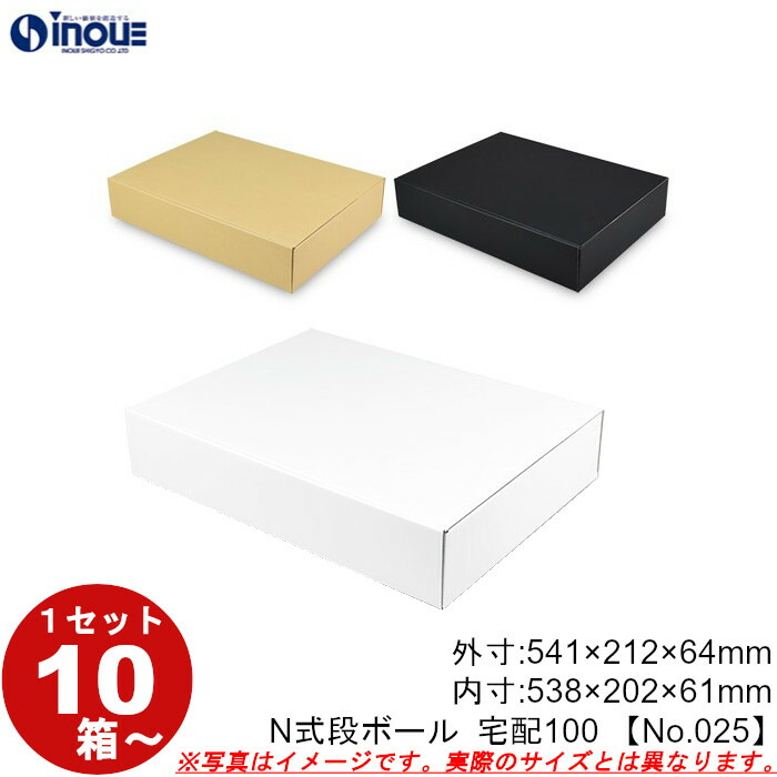 クリスマス差し上げ物に。大きなラッピングもご準備することしています。