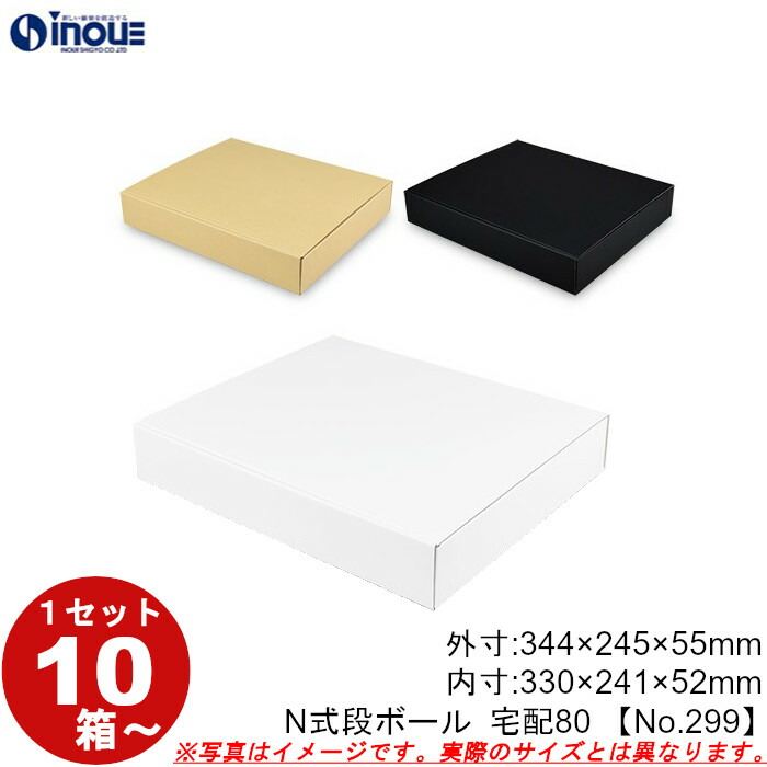 ビン玉　まとめ売り　デカ三つ　ダンボール二箱 dan-kumi-no39-all.jpg