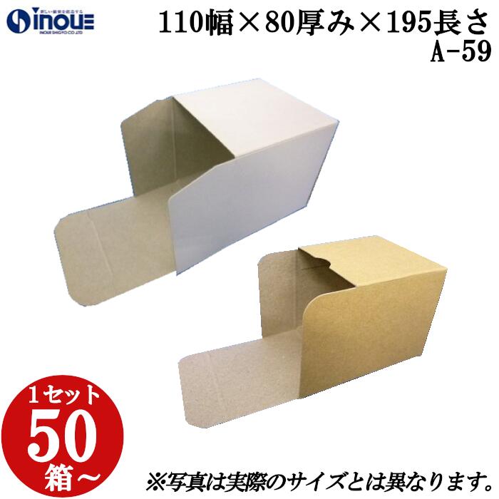 国内正方形 美品 空箱　保存袋10セット 国内正方形 美品 空箱保存袋10セット