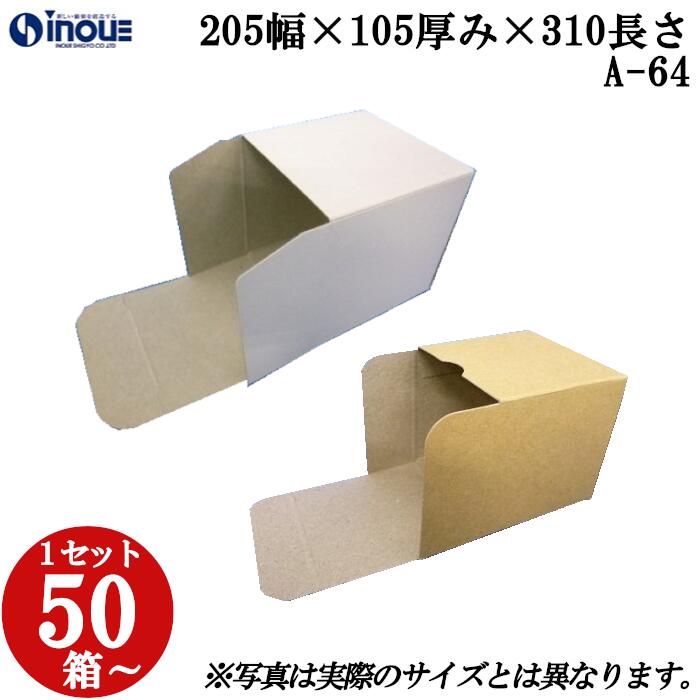 5箱セット 箱のまま HEIKO 箱 ナチュラルボックス Z-5 10枚/袋 006200510 包装用品・店舗