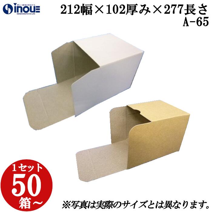 けいちゃん 訳切まとめ1箱 訳角まとめ梱包1箱 角干し3袋 切り落とし2袋 けいちゃん様専用 訳切まとめ1箱 訳角まとめ梱包1箱 角