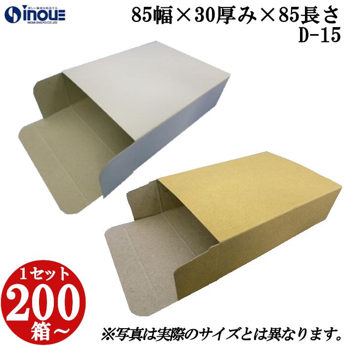 クリスマス差し上げ物に。大きなラッピングもご準備することしています。 ギフトラッピング用品-文房具・事務用品