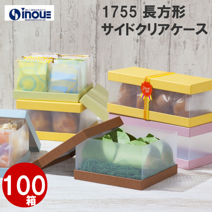 全ての 楽天市場 送料無料 パステル ギフトボックス １７５５ １セット１００箱 箱 ラッピング ボックス Box ホワイトデー ラッピング ギフトボックス 正方形 お菓子 ギフト プレゼント 貼り箱 かわいい おしゃれ 無地 ギフトケース 化粧箱 小 小さめ 正方形 ミニ