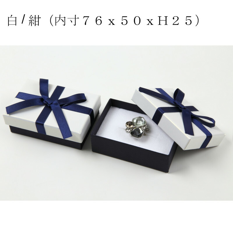 訳あり商品 7342 ラッピング ギフトボックス アクセサリー 貼箱 リボン付きジュエリー 箱 小 紙箱 1箱330円 ギフト箱 プレゼント Box かわいい プレゼント用 小箱 梱包 包材 梱包箱 アクセ 誕生日 女性 女の子 贈り物 おしゃれ お返し 小さめ 父の日 Www Tonna Com 訳あり商品 7342 ラッピング ギフトボックス アクセサリー 貼箱 リボン付きジュエリー 箱 小 紙箱 1箱330円 ギフト箱 プレゼント Box かわいい プレゼント用 小箱 梱包 包材 梱包箱 アクセ 誕生日 女性 女の子 贈り物 おしゃれ お返し 小さめ 父の日 Www Tonna Com