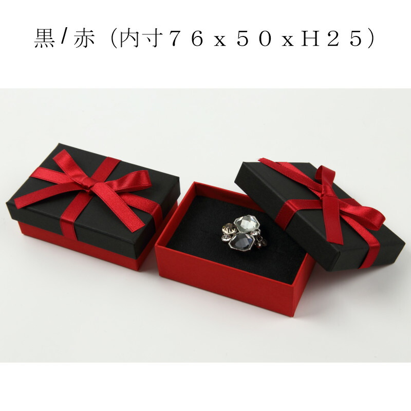 訳あり商品 7342 ラッピング ギフトボックス アクセサリー 貼箱 リボン付きジュエリー 箱 小 紙箱 1箱330円 ギフト箱 プレゼント Box かわいい プレゼント用 小箱 梱包 包材 梱包箱 アクセ 誕生日 女性 女の子 贈り物 おしゃれ お返し 小さめ 父の日 Www Tonna Com 訳あり商品 7342 ラッピング ギフトボックス アクセサリー 貼箱 リボン付きジュエリー 箱 小 紙箱 1箱330円 ギフト箱 プレゼント Box かわいい プレゼント用 小箱 梱包 包材 梱包箱 アクセ 誕生日 女性 女の子 贈り物 おしゃれ お返し 小さめ 父の日 Www Tonna Com