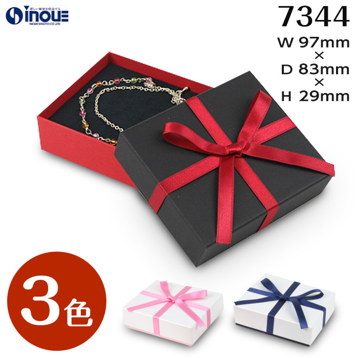 ギフトボックス 母の日 父の日 箱 小 アクセサリー 貼箱 7344 リボン付きジュエリー用 プレゼント用 1箱４８４円 Box プレゼント ギフト ラッピング かわいい 古典 お返し ジュエリー