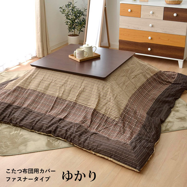部屋の入り口引っ敷き特集