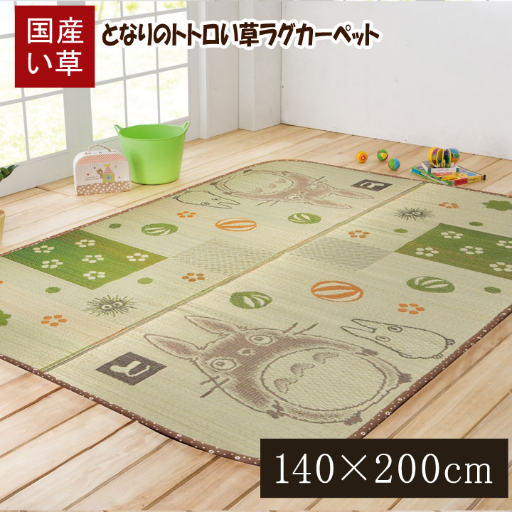 部屋の入り口つや消し特集
