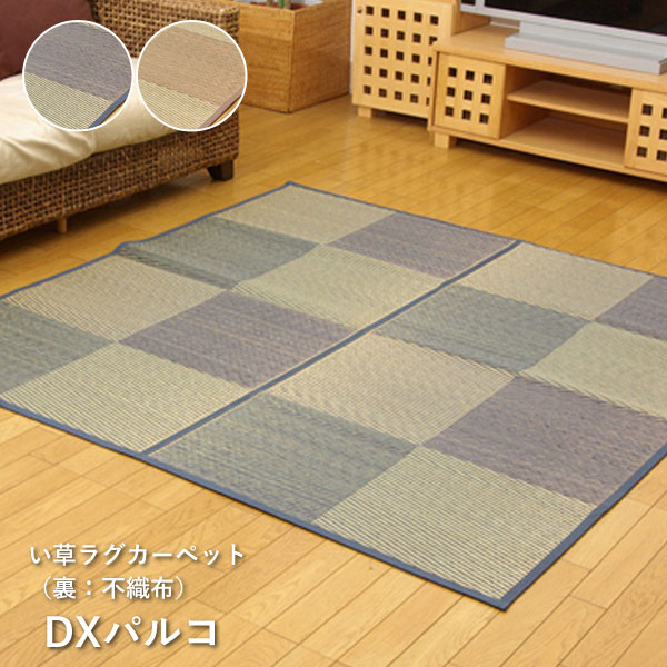 部屋の入り口引っ敷き特集