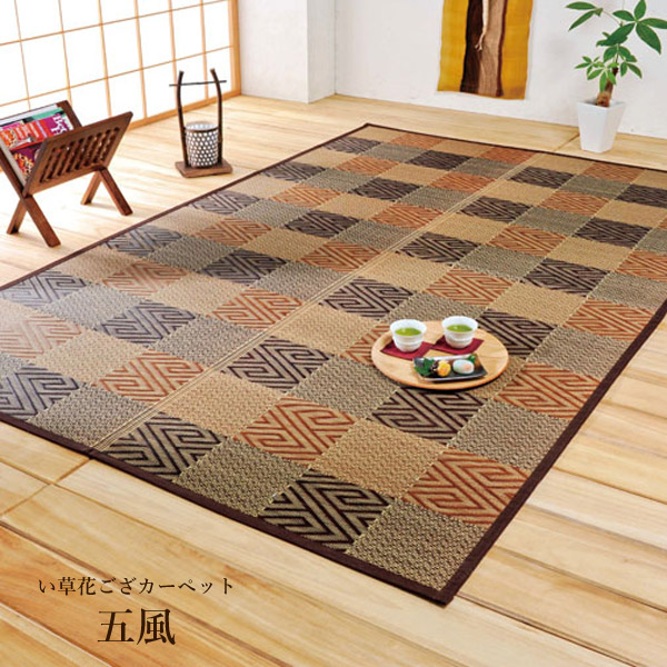 【よーこさん専用】エジプト風シェニールラグ　カシア（Cassia） 271497_4.jpg