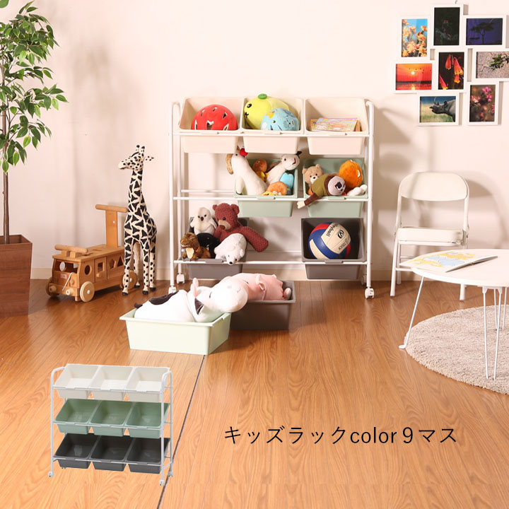 楽天市場】キッズオープンラックcolor6マス 幅61x奥行36x高さ86cm