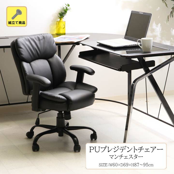ぶち様*チェア① 15003585.jpg