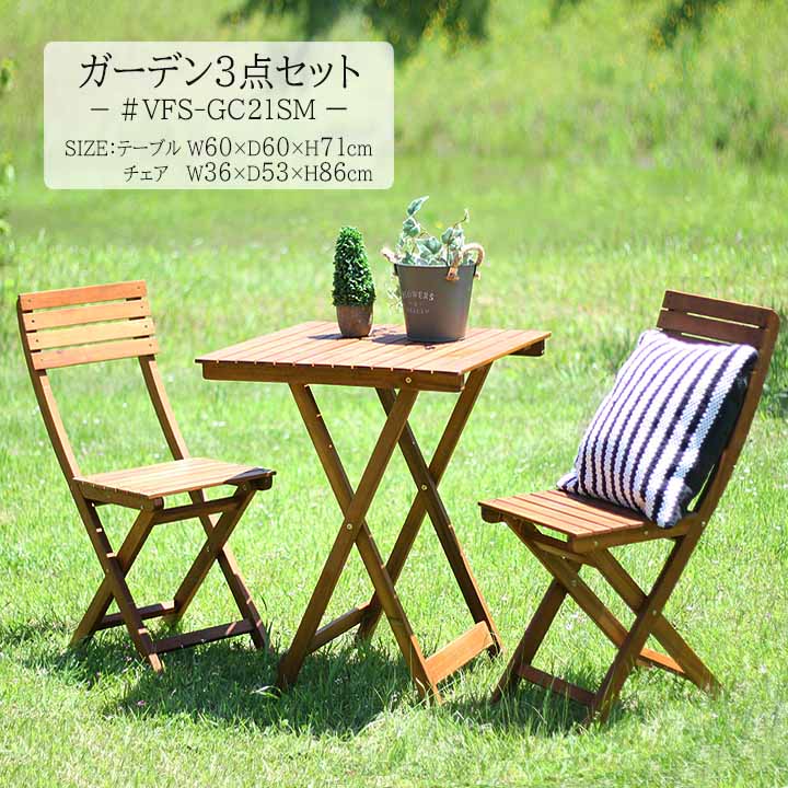 はなさん専用❣️ガーデンテーブル 楽天市場】お買い物マラソン【最大15％OFF】 7/26 1:59まで 先行