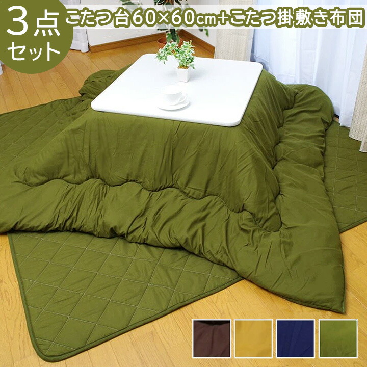 部屋の入り口引っ敷き特集