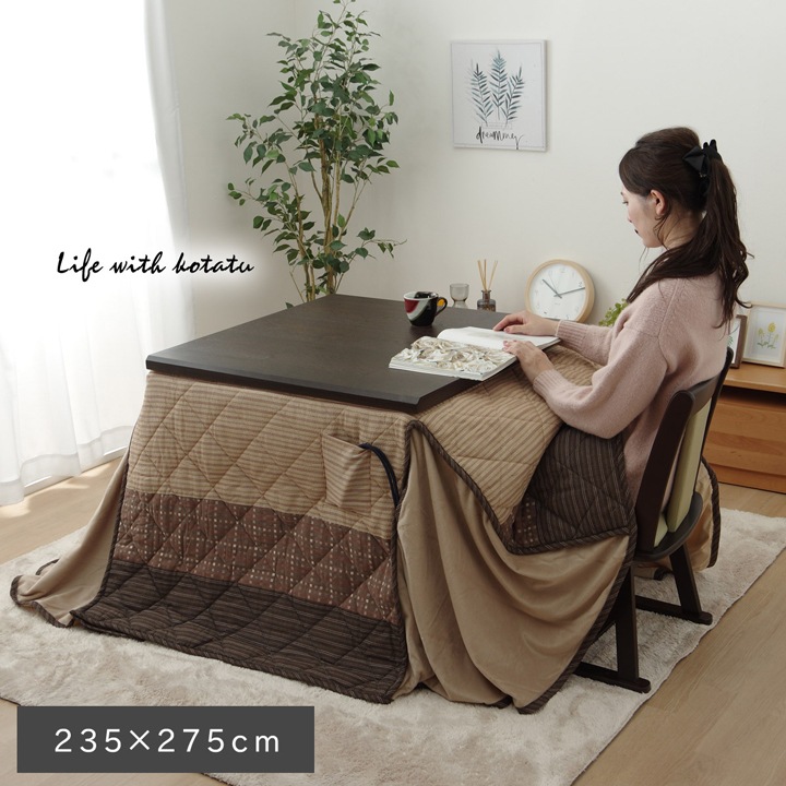 ハイタイプ（高脚）用 こたつ薄掛け布団単品「 ゆかりHJ薄掛 」約235&times;275cm (#5800119)こたつ 掛布団 ダイニングテーブル用 薄掛け 省スペース コンパクト しじら モダン 和 ボア あたたかい 冬 デスクワーク ベージュ｜生活創造屋　インテリア・ペット館