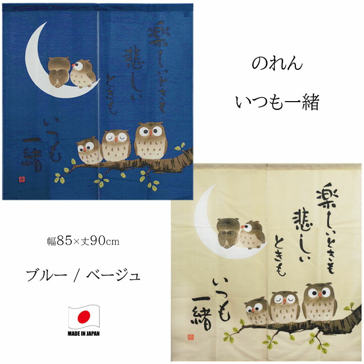 【新品】　作家作品　のれん　「涼」　うぐいす色 新品】 作家作品 のれん 「涼」 うぐいす色 新品】 作家作品