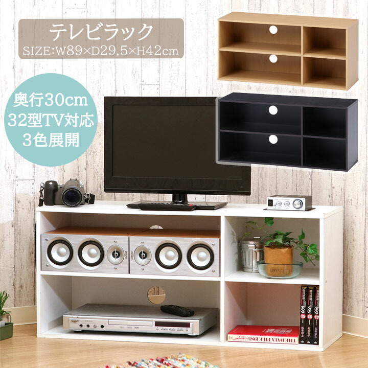 掲載26日まで ナフコ テレビ台 引き出し付き ナチュラル 楽天市場】テレビ台 幅180 テレビボード 日本製 tv台 tvボード