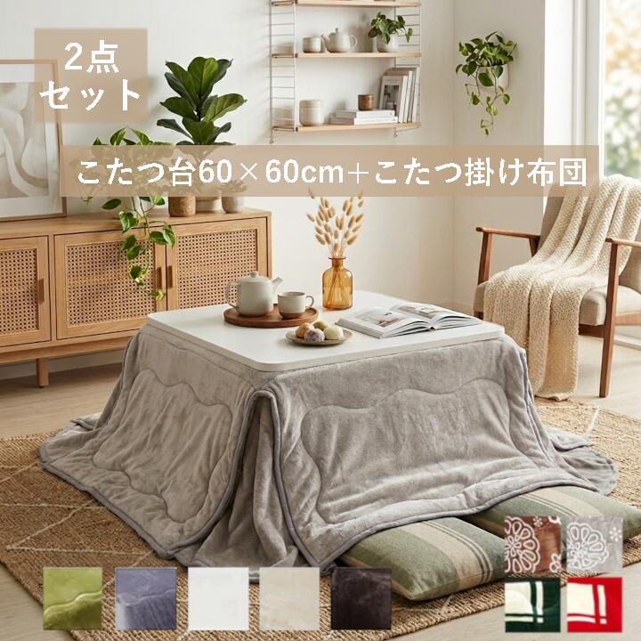 入り口・入口つや消し特集
