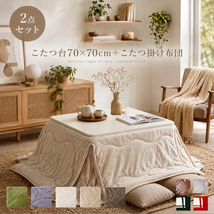 部屋の入り口引っ敷き特集