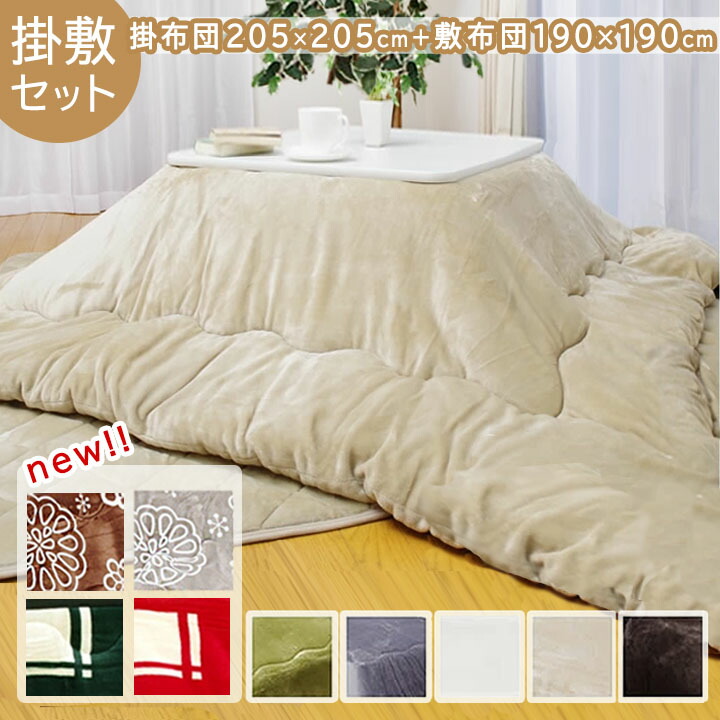 入り口・入口引っ敷き特集 セット-インテリア・寝具・収納