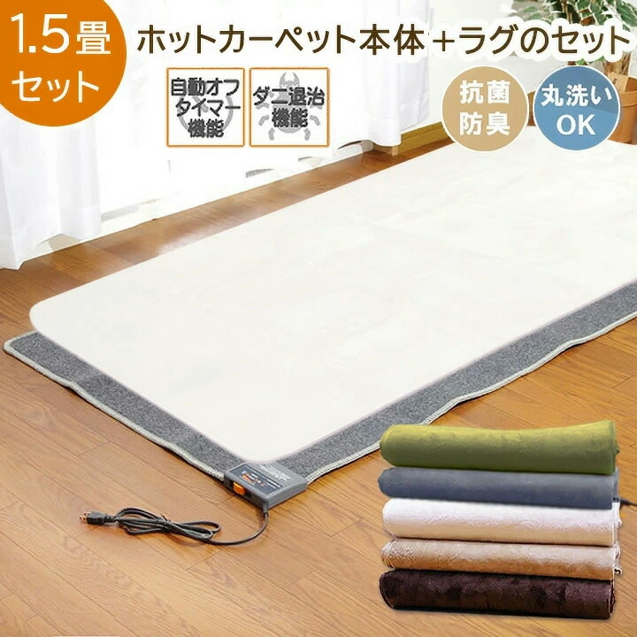 部屋の入り口引っ敷き特集