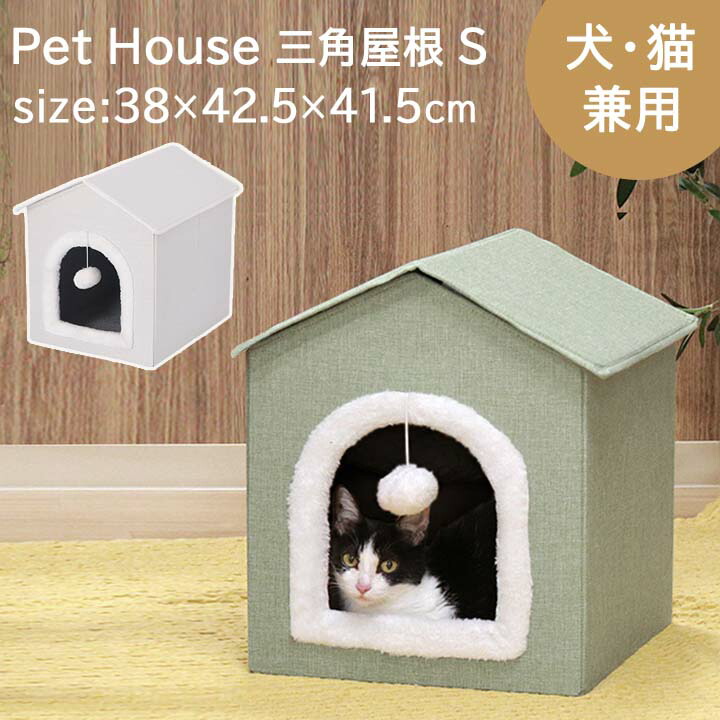 【最終値下げ】　レア ☆ バンブー　ペットベッド　キャットハウス　犬　猫　竹 716Usx13krL._UF894,1000_QL80_.jpg