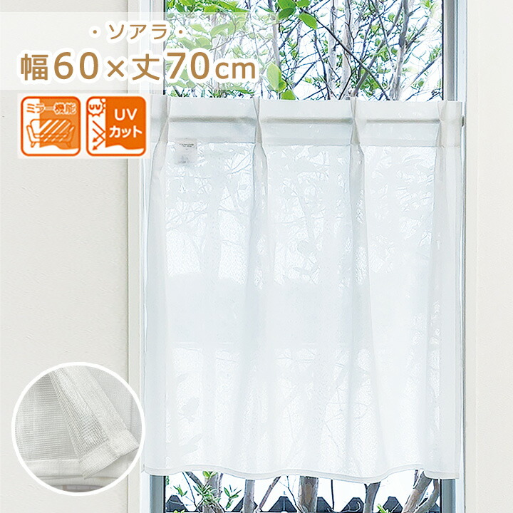 ★Rumio★様特注品♥デラックスカフェカーテン×3枚♥ブラウン系 無地 レース ☆Rumio☆様特注品♥デラックスカフェカーテン×3枚♥ブラウン レース