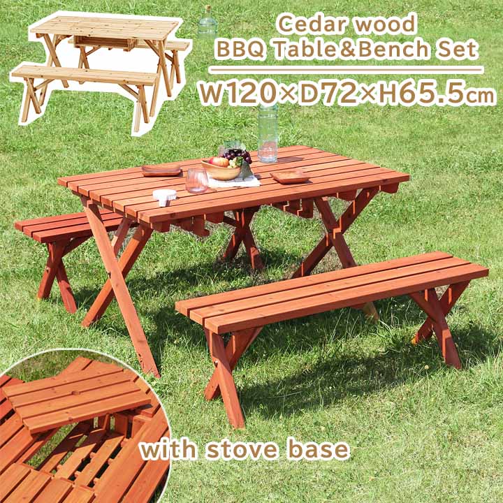 楽天市場】杉材 BBQテーブル＆ベンチセット （コンロスペース付） [fbc