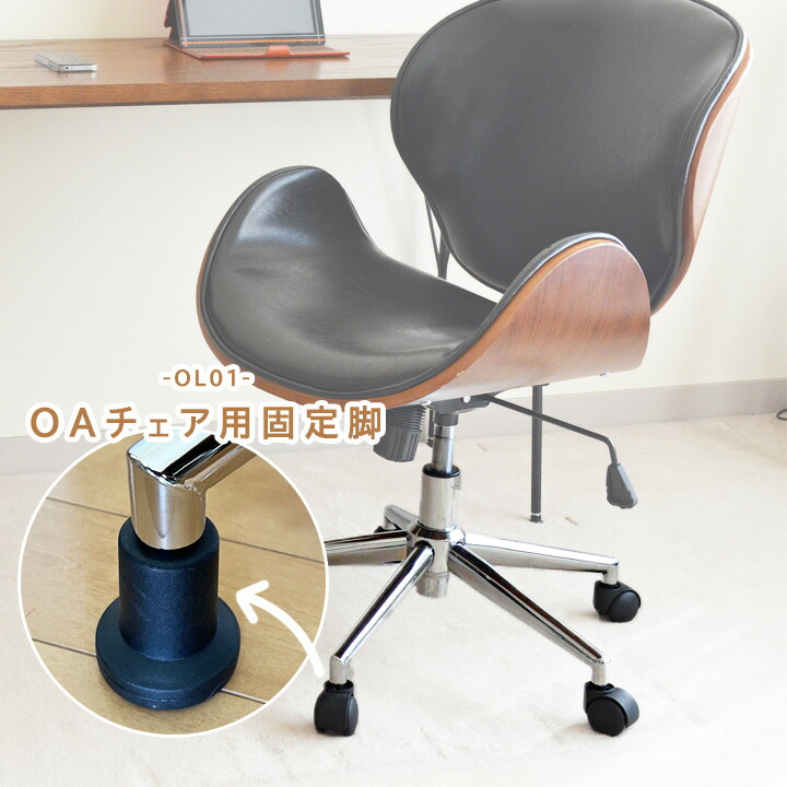 専用　椅子一脚 専用 椅子一脚 ZX-1【販売終了】 | 製品詳細 | 製品・サポート
