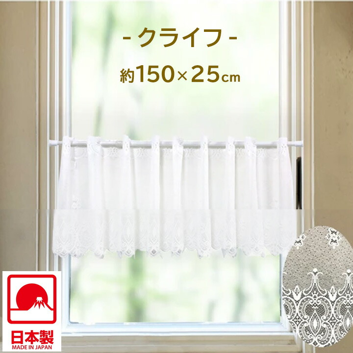 (^-^)プロフ読んでください　カーテン　2枚　カフェカーテン　2枚 プロフ読んでください様 専用 カーテン 2枚 カフェカーテン 2枚