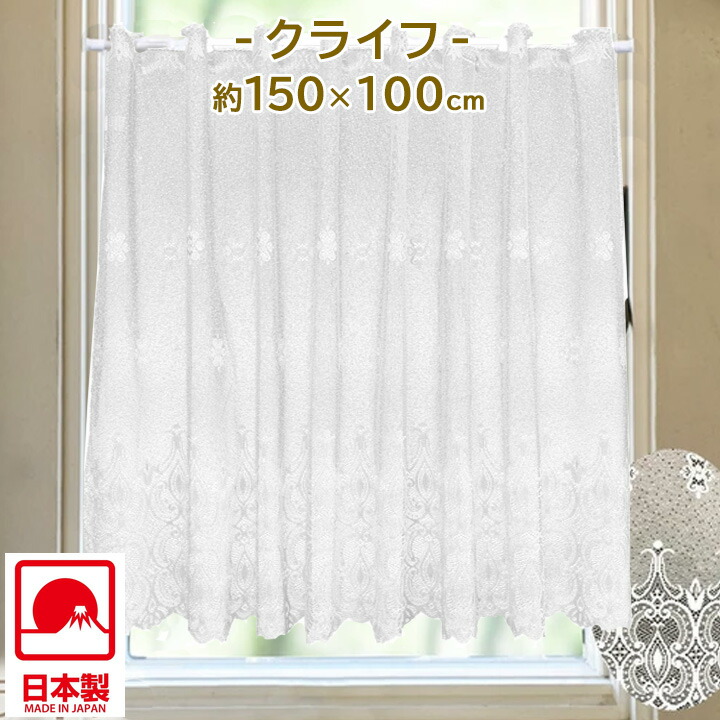 me-chan ロングカフェカーテン Amazon｜[KMBIGNK] カフェカーテン 小窓用 カーテン つっぱり棒