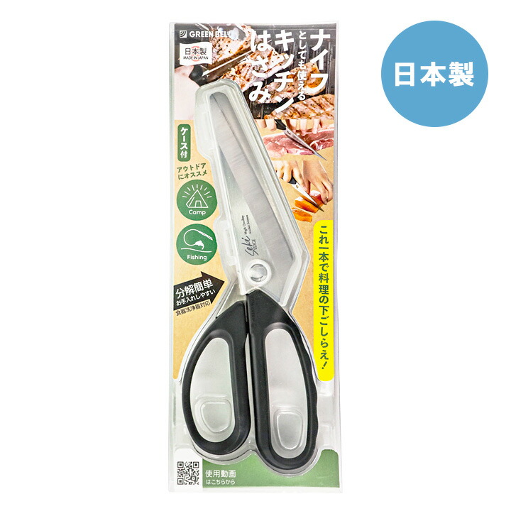 ナイフ29本、ハサミ2本、 ナイフ29本、ハサミ2本、