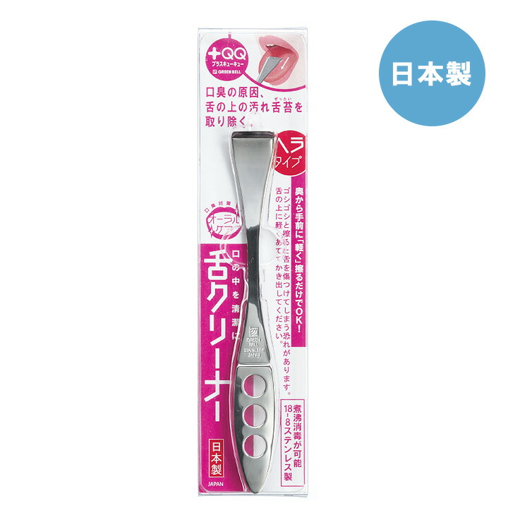 グリーンベル GB 舌クリーナー ベリー G2181 入数:180 グリーンベル GB 舌クリーナー ベリー G2181 入数:180