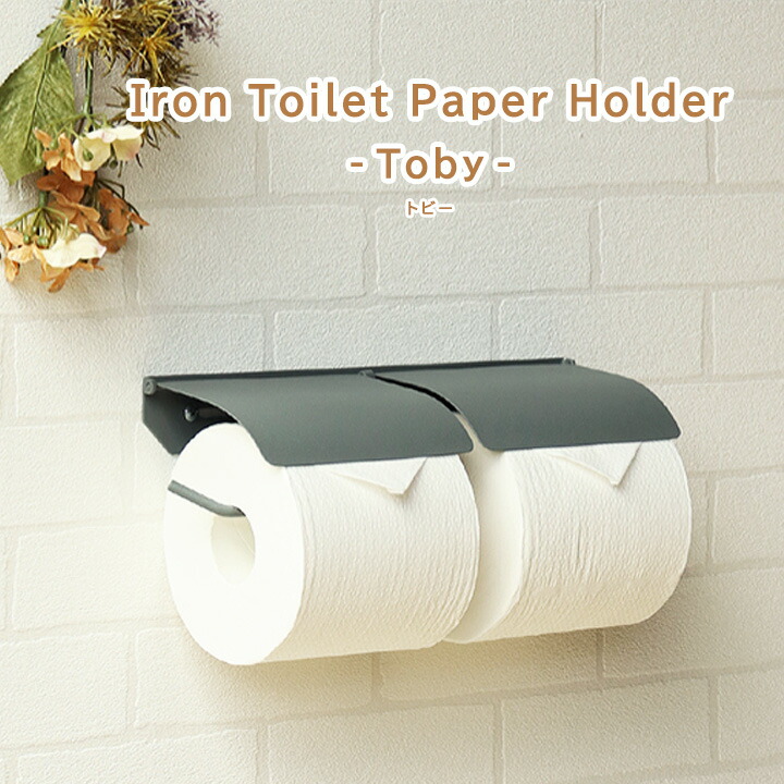 ペーパーホルダー　無垢材　アイアン　ダブル　DIY トイレットペーパーホルダー おしゃれ 2連 棚付き ダブル DIY