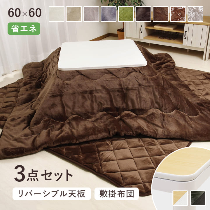 部屋の入り口引っ敷き特集