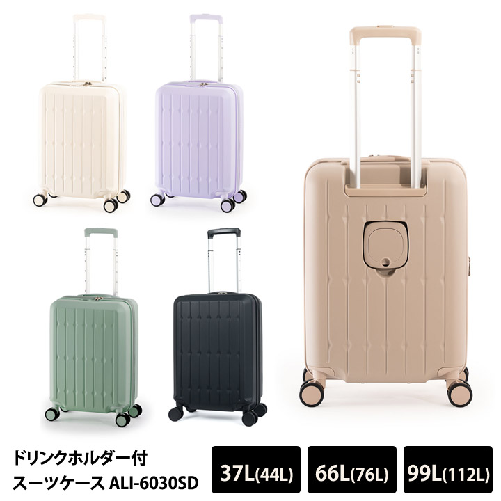 部屋の入り口つや消し特集